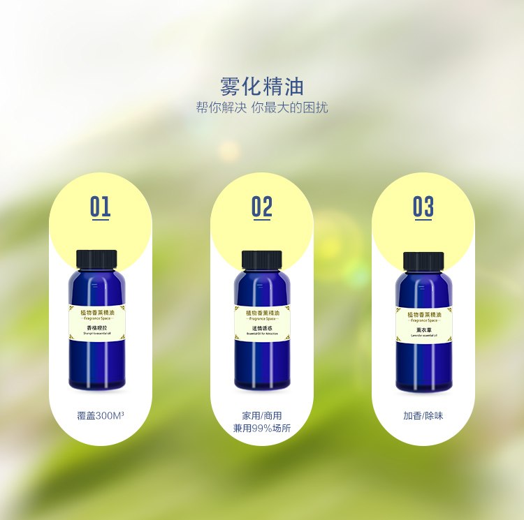 1557562863419310.jpg 精油_12.jpg