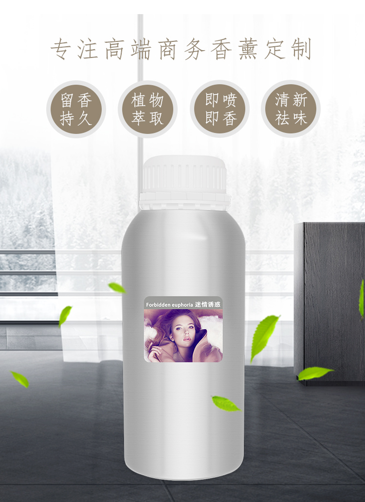 1557563206184025.jpg 銀色--精油_13.jpg