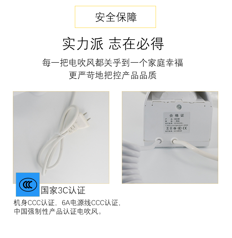 1557566800639552.jpg 吹風(fēng)機(jī)_18.jpg