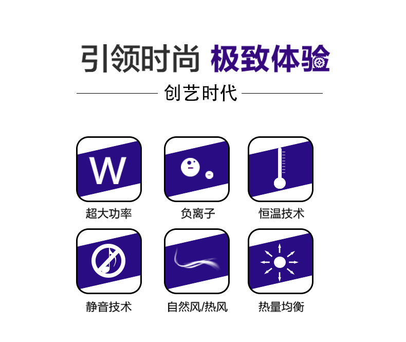 1557567199870632.jpg 吹風(fēng)機(jī)_07.jpg