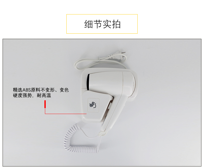 1557567204825652.jpg 吹風(fēng)機(jī)_08.jpg