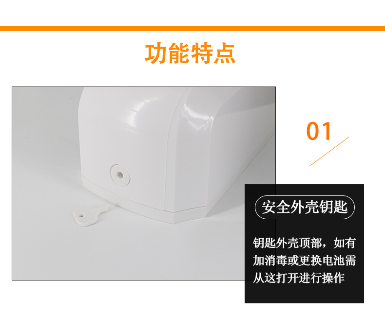 1557715281728496.jpg 感應(yīng)皂液消毒器_09.jpg