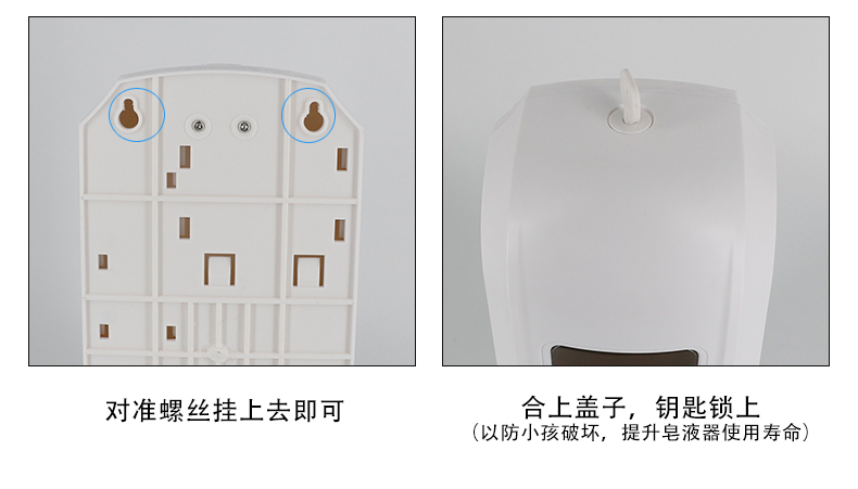 1557715331683280.jpg 感應(yīng)皂液消毒器_16.jpg