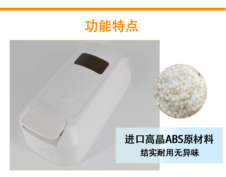 1557726502446100.jpg 手動(dòng)皂液器_07.jpg