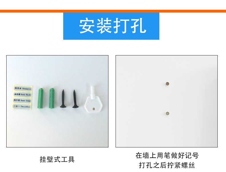 1557727182293396.jpg 掛壁式皂液器_10.jpg