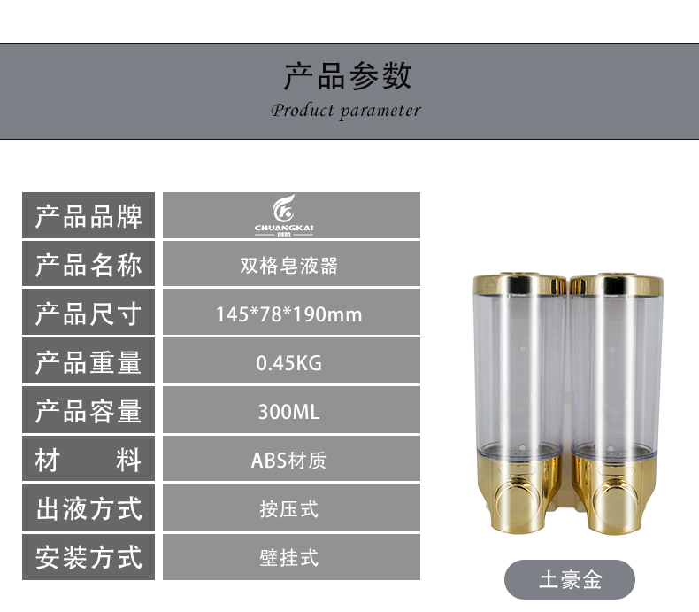 1557730179877608.jpg 詳情_07.jpg