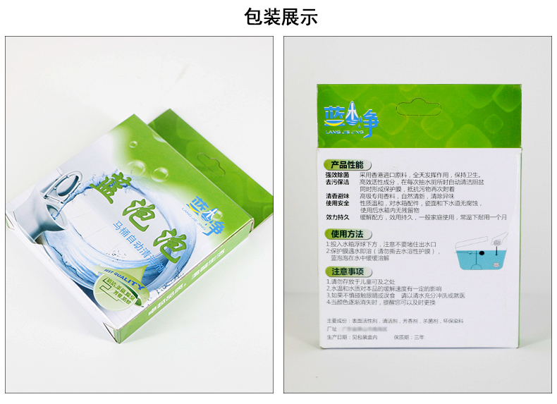 1557733416729136.jpg 藍(lán)泡泡_11.jpg