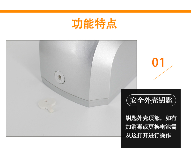 1557736425332890.jpg 感應(yīng)消毒器_09.jpg