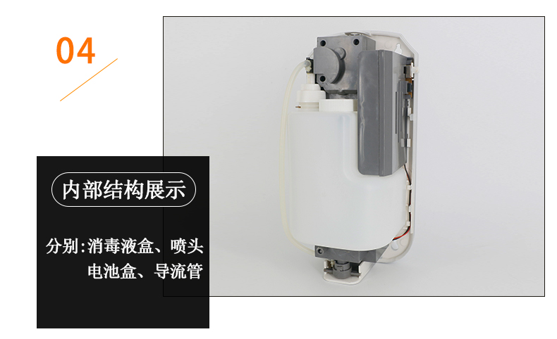 1557736446385500.jpg 感應(yīng)消毒器_12.jpg