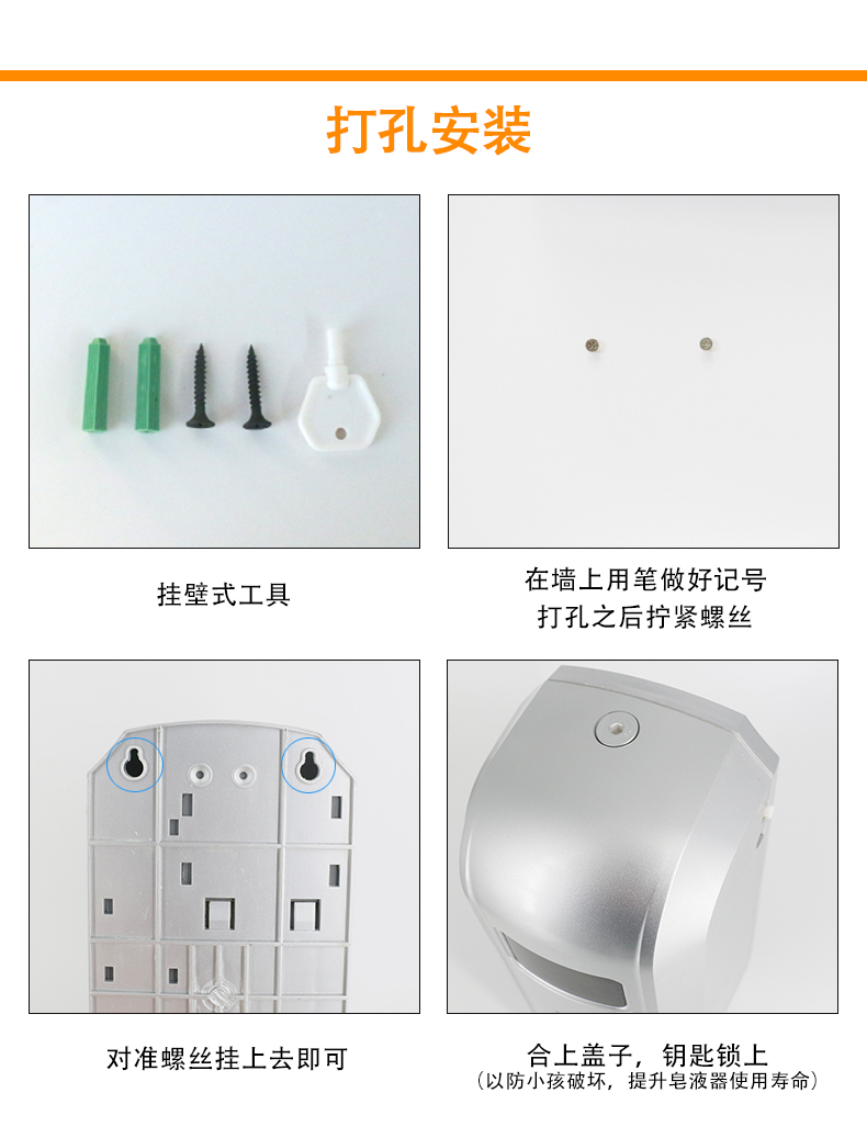 1557736462599672.jpg 感應(yīng)消毒器_15.jpg