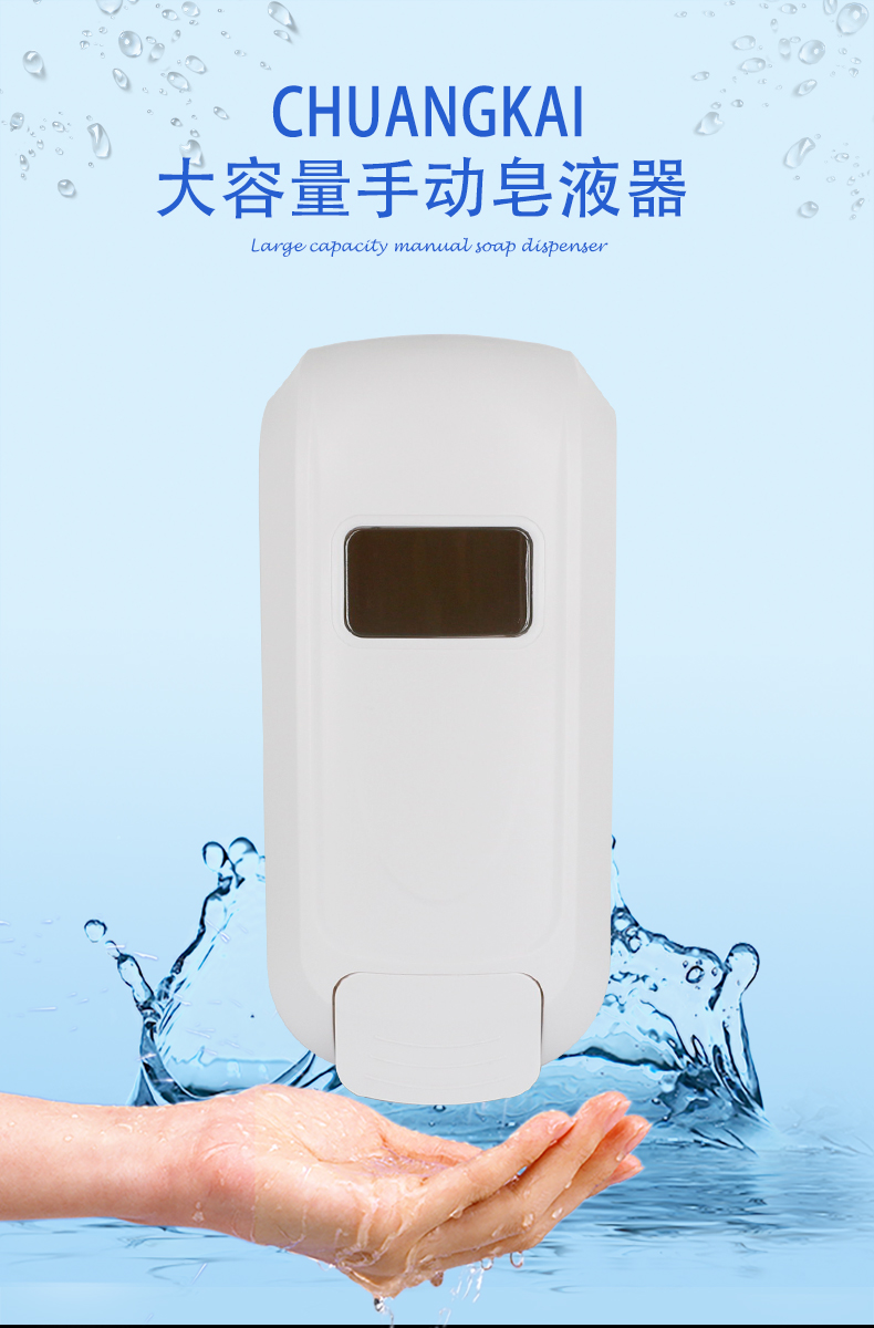 1557817797270365.jpg 手動(dòng)皂液器_01.jpg