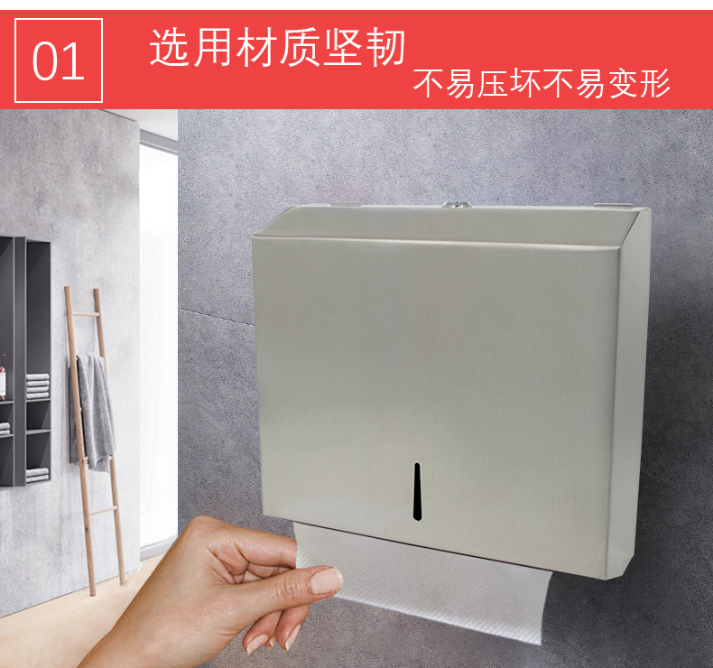 不銹鋼紙巾架_03.jpg