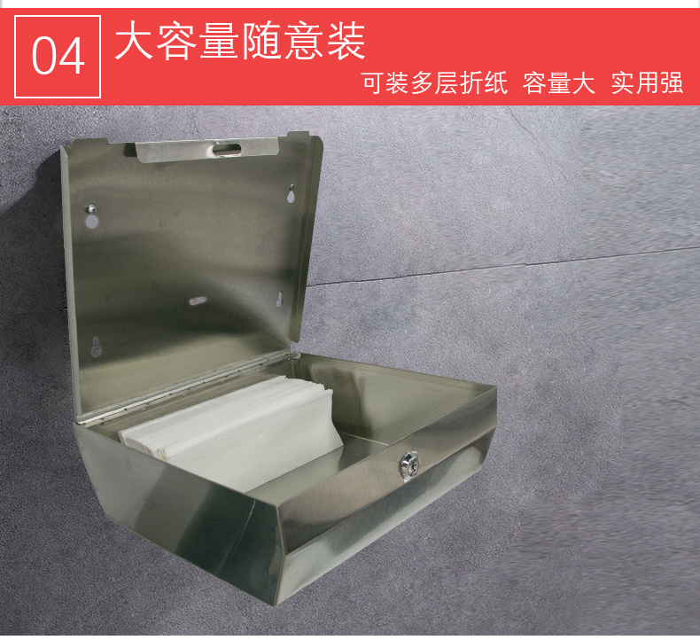 不銹鋼紙巾架_06.jpg