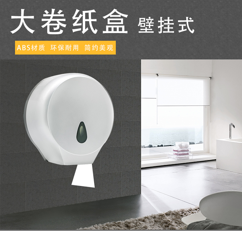 1558408681188226.jpg 紙巾架_01.jpg