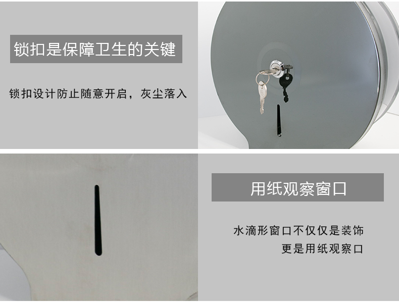 1558418911888014.jpg 圓不銹鋼紙巾盒_12.jpg