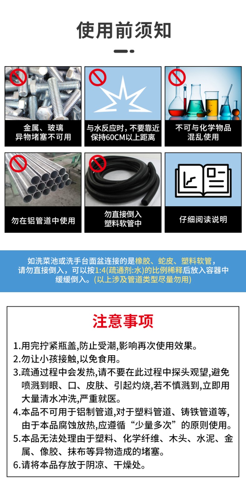 詳情_(kāi)11 (1).jpg